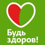 Сеть аптек Будь здоров